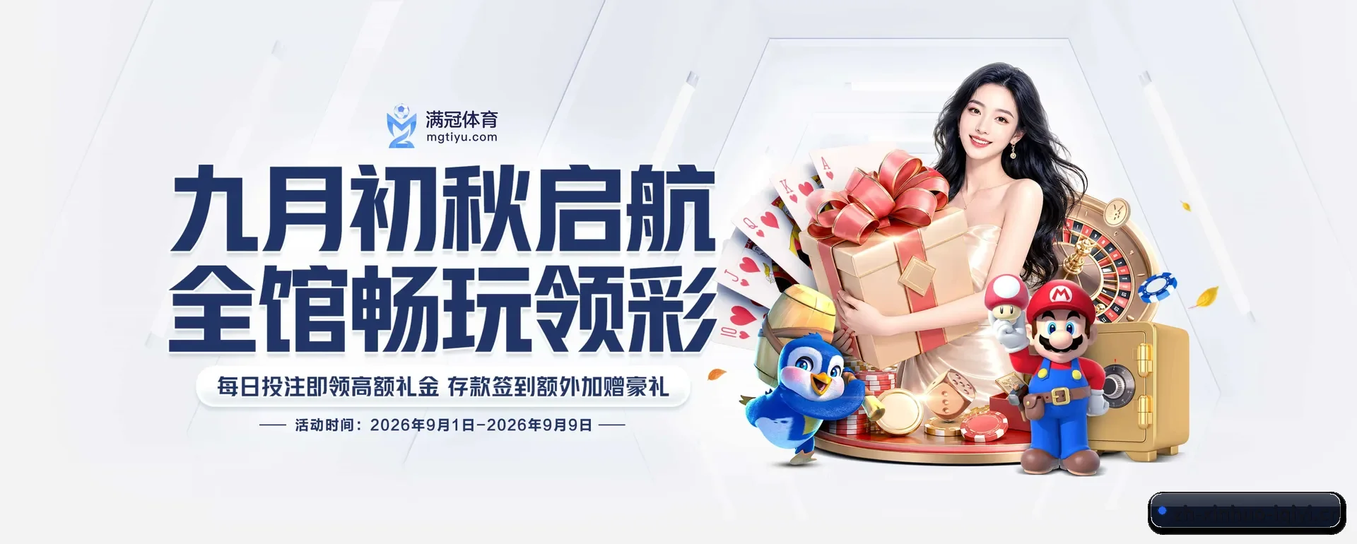 薪火体育 APP 深度功能